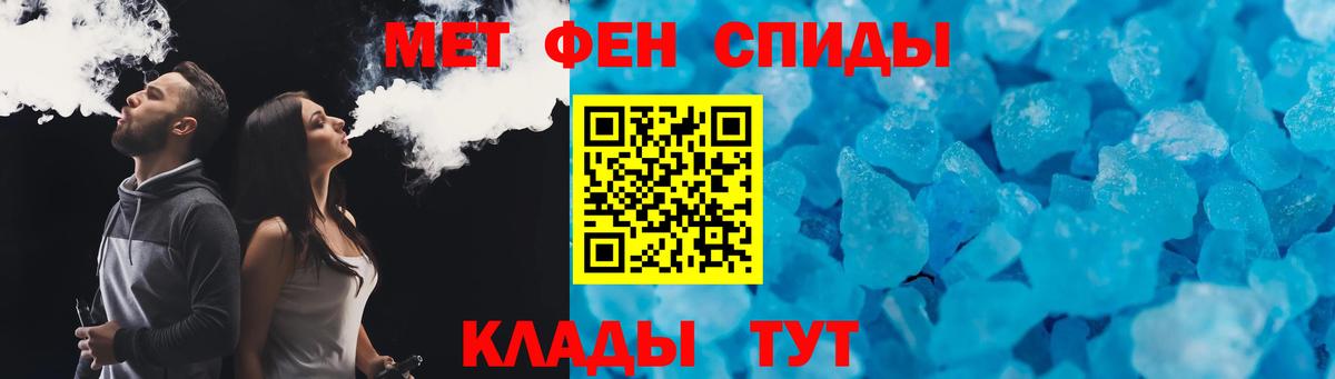 Амфетамин VHQ  Вход с VPN  АМФ  Волоколамск  мега ссылка  Амфетамин 