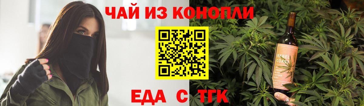 Canna-Cookies конопля  Вход с VPN  Волоколамск 