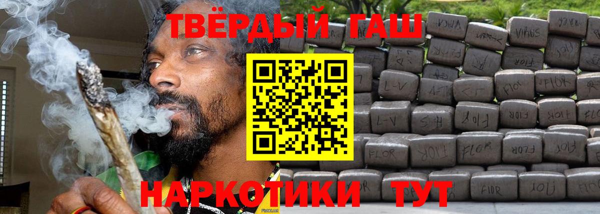 ГАШ Cannabis Волоколамск