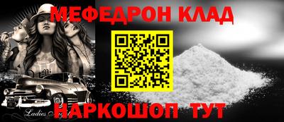 jwh Нарткала