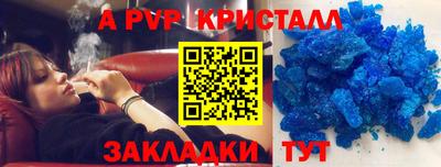 марки lsd Наро-Фоминск