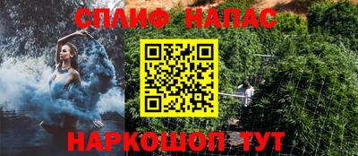 марки lsd Наро-Фоминск
