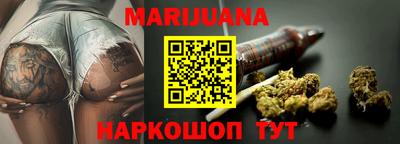 марки lsd Наро-Фоминск