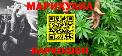 марки lsd Наро-Фоминск