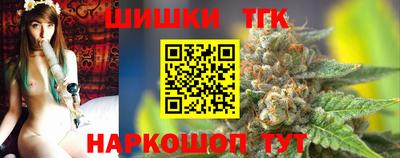 марки lsd Наро-Фоминск