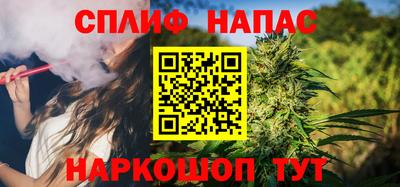 марки lsd Наро-Фоминск