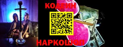 марки lsd Наро-Фоминск