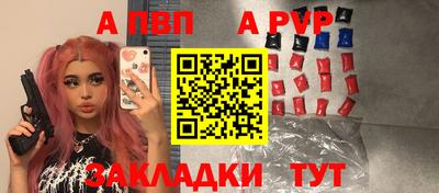 марки lsd Наро-Фоминск