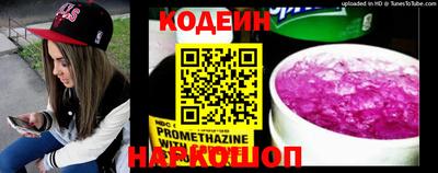 марки lsd Наро-Фоминск
