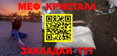 марки lsd Наро-Фоминск