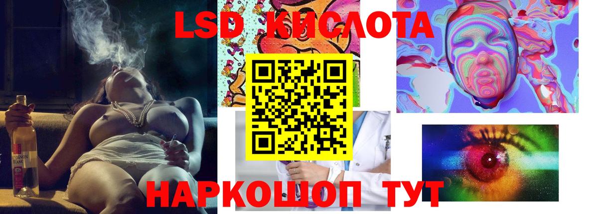 ОМГ ОМГ ONION  ЛСД экстази  Вход с VPN  Волоколамск  LSD-25 экстази ecstasy  Лсд 25 экстази ecstasy 