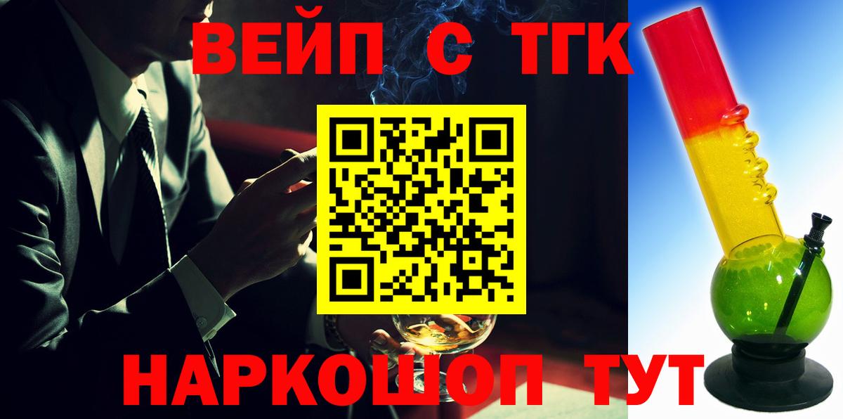 Дистиллят ТГК концентрат Волоколамск